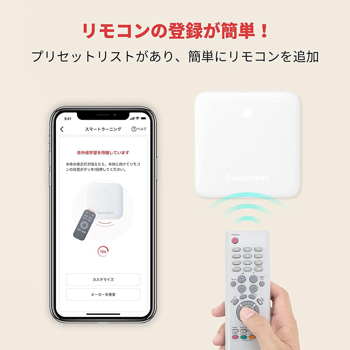 SwitchBot Hub Mini Smart Remote - IR Blaster, Link SwitchBot to Wi-Fi (Support 2.4GHz), Control TV, Air Conditioner, Compatible with Alexa, Google Home, HomePod, IFTTT