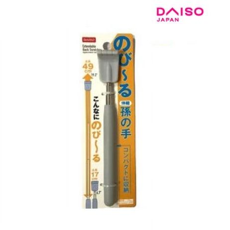 🖐️ Extendable Back Scratcher – Daiso Japan 49cm | Stainless Steel | Skin Care Tool | High Quality | Long Life