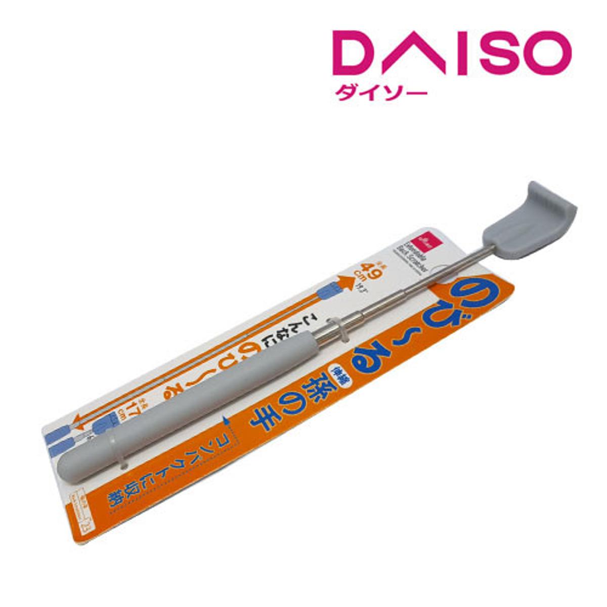 🖐️ Extendable Back Scratcher – Daiso Japan 49cm | Stainless Steel | Skin Care Tool | High Quality | Long Life