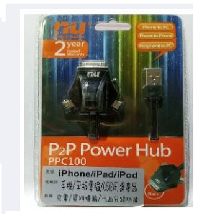 NU Technology PPC-100 Multi Device Charging & Sync Adapter | 30-Pin, USB Extension, Android Pin, Old USB Connector Power Hub