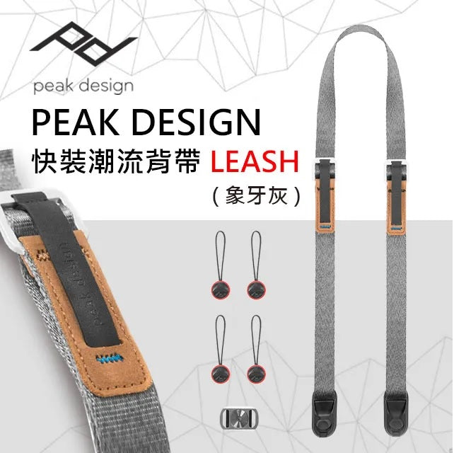 Peak Design Leash Camera Strap - Color Ash (New Design) Model L-AS-3