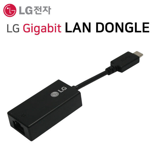 🔹 LG USB-C to Ethernet Adapter  Type-C to LAN Network Converter for Laptop & Ultrabook