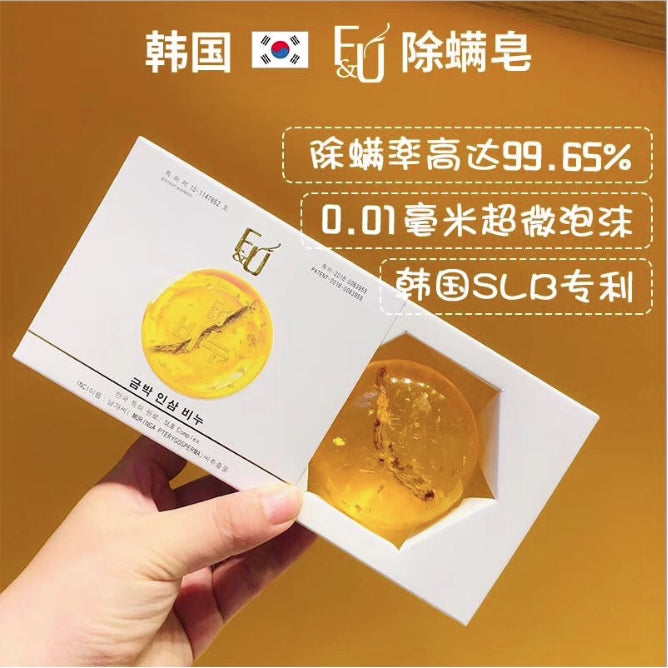 soap Sophora flavescens mite-removing soap wash face sulfur soap facial cleaning female and male mite-removing handmade