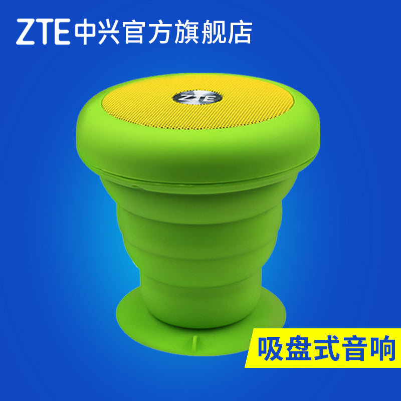 🔊 ZTE S1 Portable Expandable Bluetooth Bass Speaker  Powerful Sound | Hands-Free Calling | Compact & Stylish