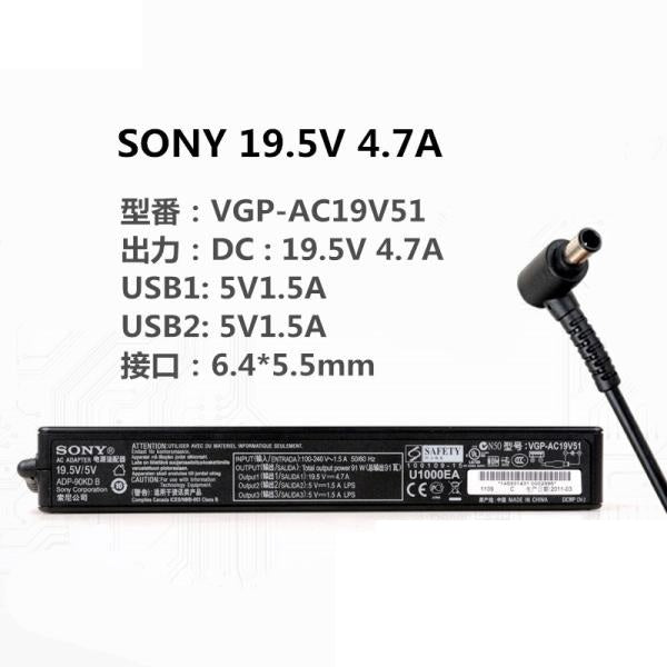 Sony VGP-AC19V51 Laptop Charger 19.5V 4.7A 90W for Sony VAIO