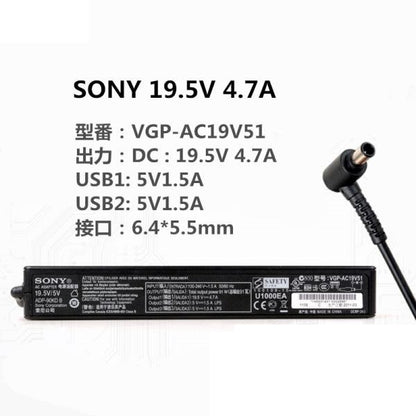 Sony VGP-AC19V51 Laptop Charger 19.5V 4.7A 90W for Sony VAIO