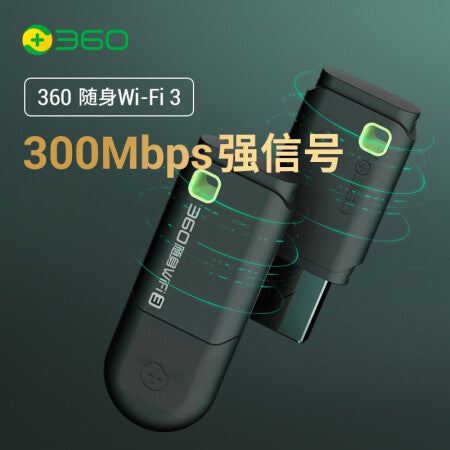wifi.360.Portable 360 3rd Gen Mini USB Wireless Router Wifi Adapter 300Mbps