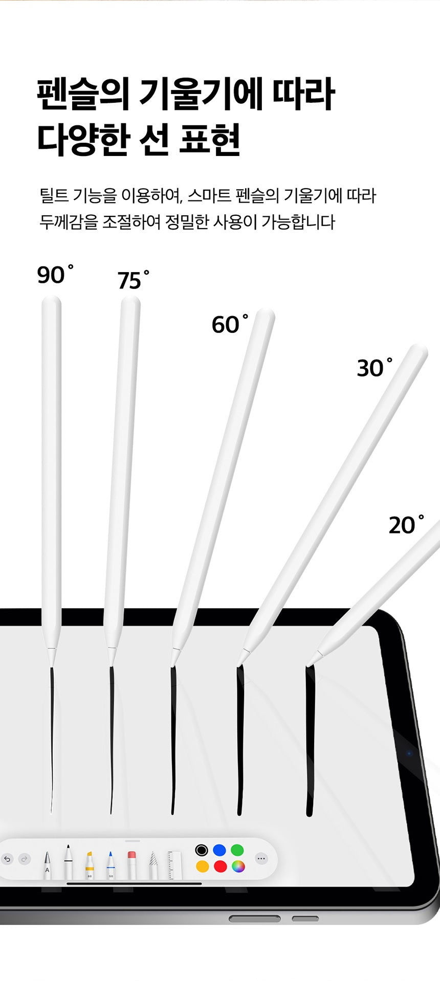 ROYCHE Smart Pencil Model IAP-100 for I Pad Apple Stylus Pen Digital Drawing pen