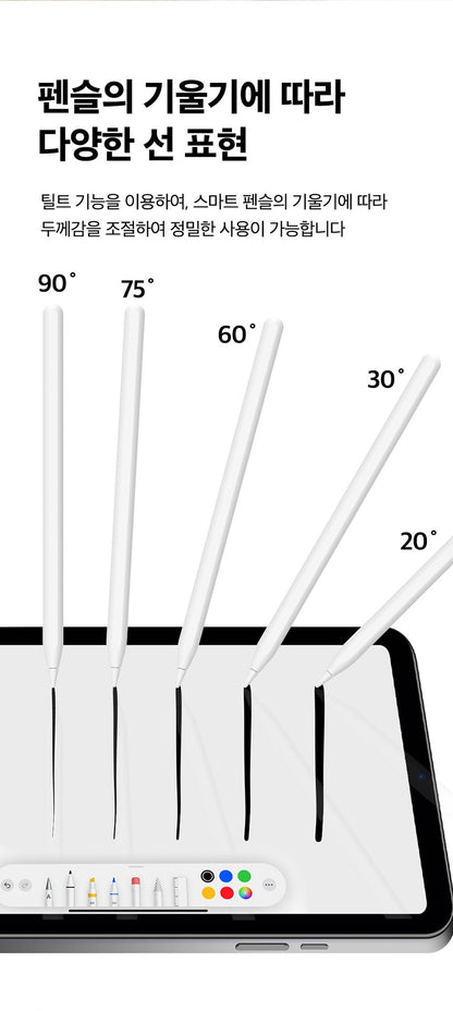 ROYCHE Smart Pencil Model IAP-100 for I Pad Apple Stylus Pen Digital Drawing pen