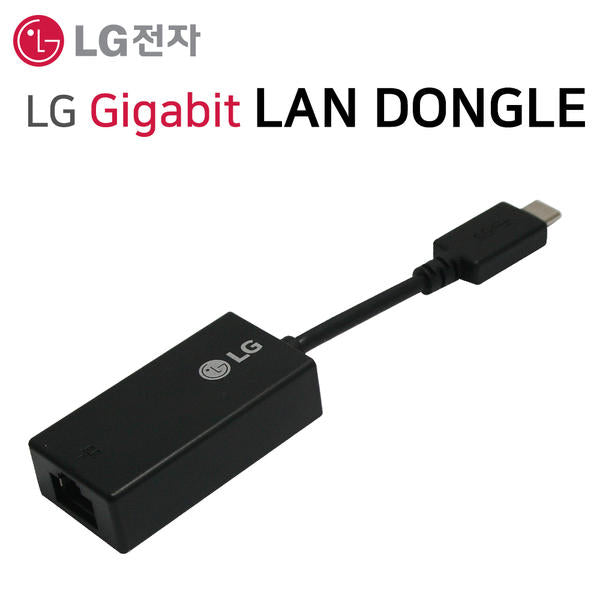 LG Genuine 14Z980 Gigabit LAN Dongle | RJ45 Type-C Ethernet Adapter