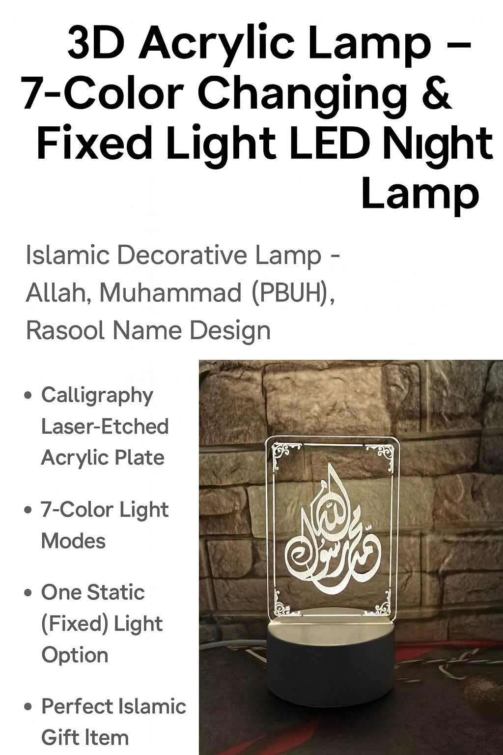 3D Acrylic Lamp – 7-Color Changing & Fixed Light LED Night Lamp Islamic Decorative Lamp – Allah rasool Muhammad (PBUH)