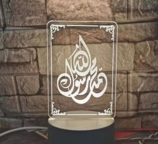3D Acrylic Lamp – 7-Color Changing & Fixed Light LED Night Lamp Islamic Decorative Lamp – Allah rasool Muhammad (PBUH)