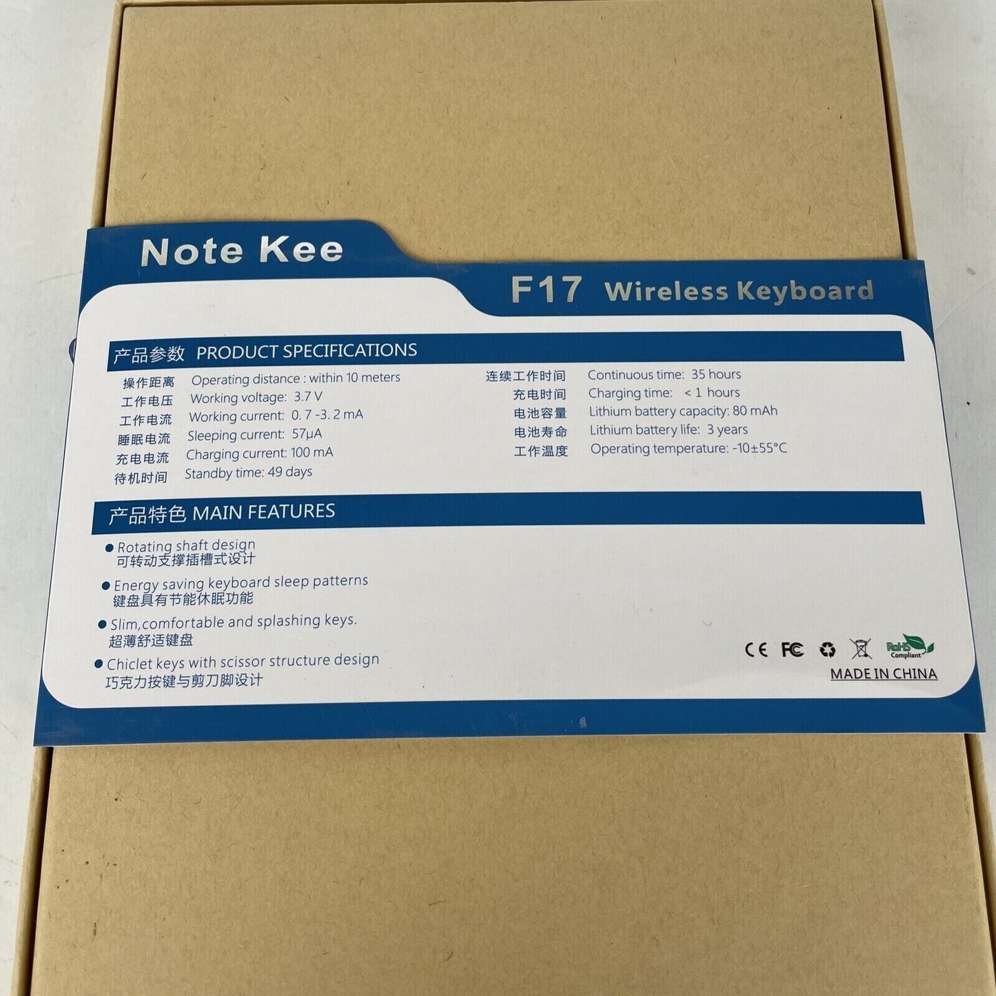 Kee note wireless keyboard F17 