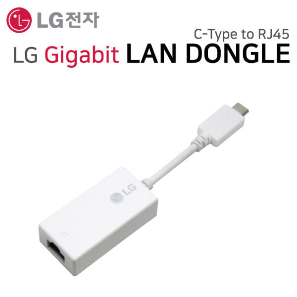 LG Genuine 14Z980 Gigabit LAN Dongle | RJ45 Type-C Ethernet Adapter