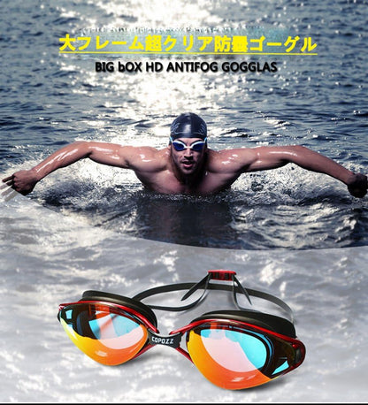 COPOZZ Premium Swim Goggles – Waterproof, Anti-Fog, UV Protection, Shockproof Plated Lenses & Crystal-Clear Underwater Vision