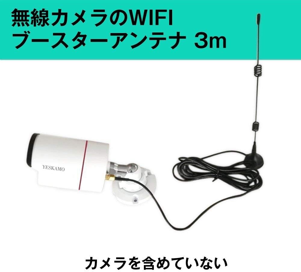 Wifi Signal Booster Antenna with RP-SMA Male Connector ,Magnetic Base 10ft Extension Cable for Wireless WIFI Range Extender