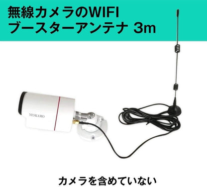 Wifi Signal Booster Antenna with RP-SMA Male Connector ,Magnetic Base 10ft Extension Cable for Wireless WIFI Range Extender
