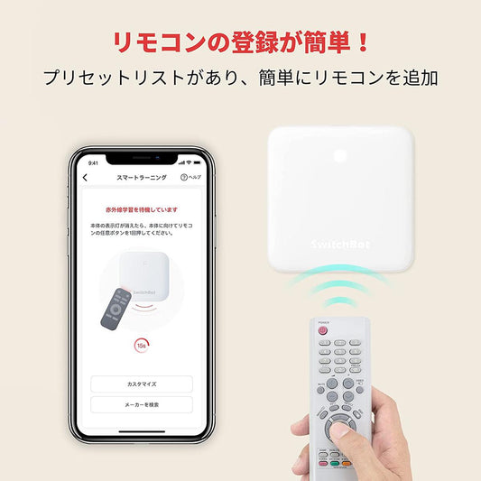 SwitchBot Hub Mini Smart Remote - IR Blaster, Link SwitchBot to Wi-Fi (Support 2.4GHz), Control TV, Air Conditioner, Compatible with Alexa, Google Home, HomePod, IFTTT