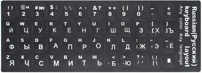 PCS Russian Keyboard Stickers with Non-Transparent Black Background & White Letters for PC/Computer/Laptop
