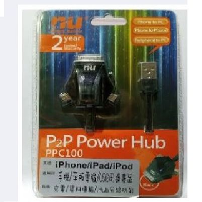 NU Technology PPC-100 Multi Device Charging & Sync Adapter | 30-Pin, USB Extension, Android Pin, Old USB Connector Power Hub