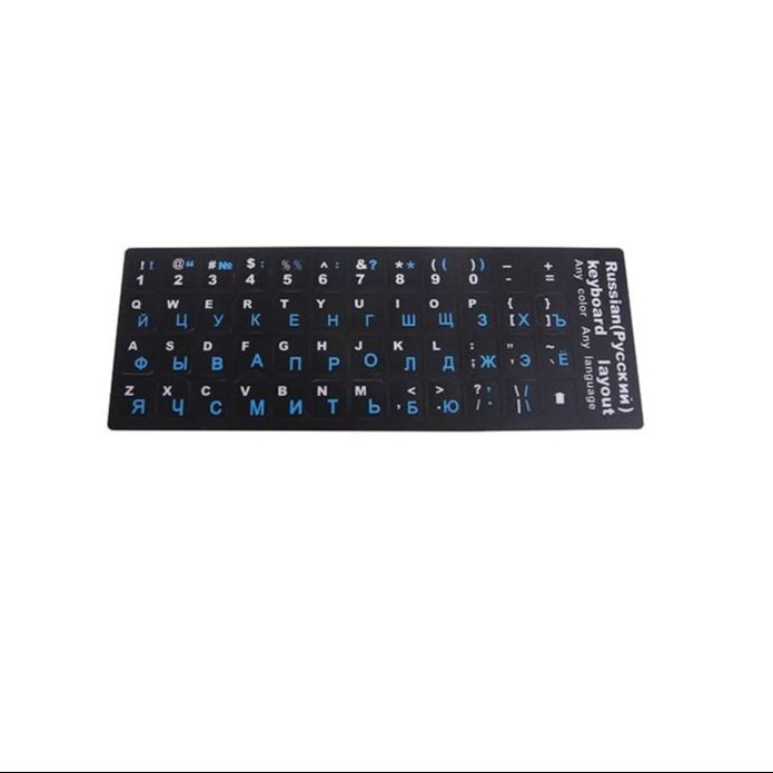 PCS Russian Keyboard Stickers with Non-Transparent Black Background & White Letters for PC/Computer/Laptop