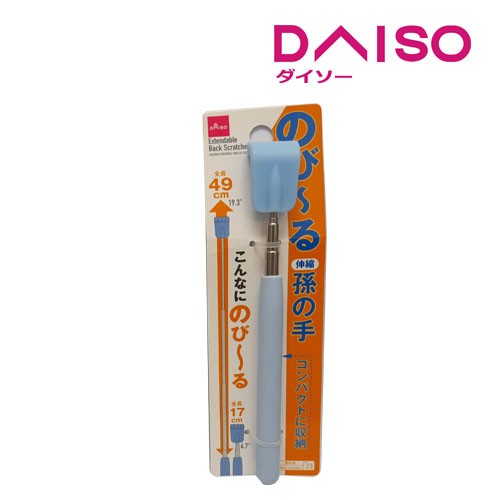 🖐️ Extendable Back Scratcher – Daiso Japan  49cm | Stainless Steel | Skin Care Tool | High Quality | Long Life